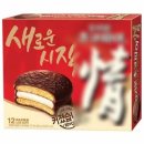 웰인사이트