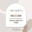네일헬로 이미지