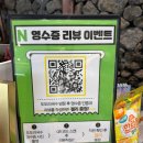 하하국수 | 제주공항 근처 맛집 도도리 고기국수 내돈내산 후기