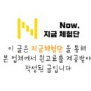 방배로 169 (1) 이미지
