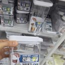 영구 딸기 | 다이소 진공저장용기 후기:딸기·잡곡 보관 해봤어요
