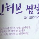 폴인허브 이미지