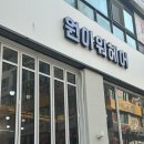 수원-1844 | 영통구청 미용실 원아워헤어 중단발펌 C컬펌 잘하는 곳