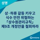 고성아이디(ID)