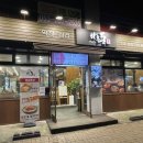 대구 신매역 시지맛집:: 돼지갈비, 막창삼겹살 가성비 고기맛집 하후돈본점 방문후기!
