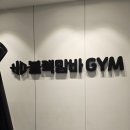 블랙맘바짐 | 💪 마들역에서 찾은 나만의 운동공간블랙맘바짐 마들역점 방문 후기 🖤
