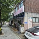 대진태권도 | 춘천 아침맛집-대진식당