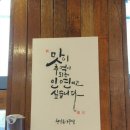 늘솜 아구찜