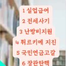 한미양곡 이미지