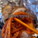 최강원주보쌈 이미지