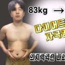 웰휘트니스퍼스널트레이닝센터 이미지