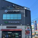 바른손치과 - 북구 침산남로 165 | 바른손치과