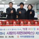 아미골협동조합 이미지
