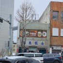 [충북 제천 식도락 여행_ 간짜장 노포맛집] 2대째 이어온 중식집 : 해동반점 솔직후기