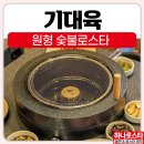 서촌1구 이미지