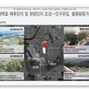 서희환경개발 이미지