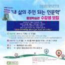 삼척시평생학습관 이미지