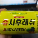 쥬시후레쉬 이미지