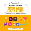 패스트캠퍼스 챌린지 43일차 :: iOS 리소스와 폰트 설치방법