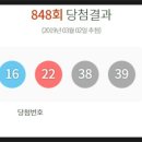 동북휴게실 이미지