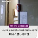 메티스정신과의원 이미지