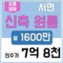 (주)부동산중개법인개벽 이미지