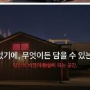 이로운공인중개사사무소 이미지