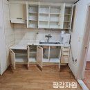 평강대전