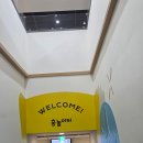 사봉삼거리자동차정비 | 천안 꿈누리터 체험 후기 (다자녀 이용, 예약 방법, 할인)