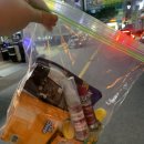 인싸피시 이미지