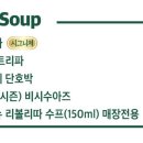 베르도네연신내