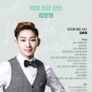 박스커넥션