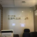 리버스크린골프 이미지