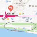 동촌로16길 이미지