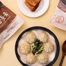 사골 떡만두국 밀키트 보영만두 택배 고기만두 후기