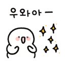 엉또올레차이나타운