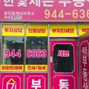 운정아모리움공인중개사사무소 네이버블로그