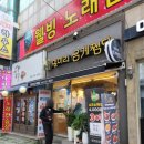 주안역 북광장 이미지