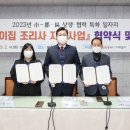 미추홀구청어린이집 이미지