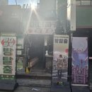 마더파커잠실