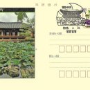 입암우체국 이미지