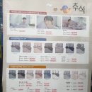청주시 청주시침구 세사리빙 이불 추천