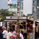 구월로데오음식문화거리 | [까치네떡볶이] 인천 당일치기 여행 구월동 길거리음식 구월로데오 맛집