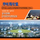 (주)스카이엠 - 구로구 | [공지] 창원네트워크공사 자이더스카이 모델하우스 인터넷공사 후기