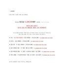 몬스터 당구클럽 이미지