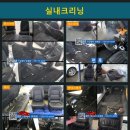 명품스팀손세차장 이미지