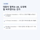 유)대동건설 네이버블로그