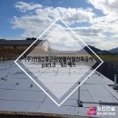 근린생활시설 신축공사 이미지