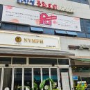 다산초점피아노천사음악학원