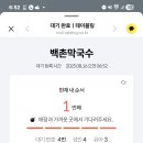 송지호오토캠핑장 이미지